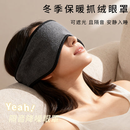 Soundproof Earmuffs, Special Head-Mounted Sleep Earplugs for Keeping Warm While Sleeping, Strong Noise Reduction Artifact, Anti-Noise Dormitory Eye Mask at Nigh - image 2