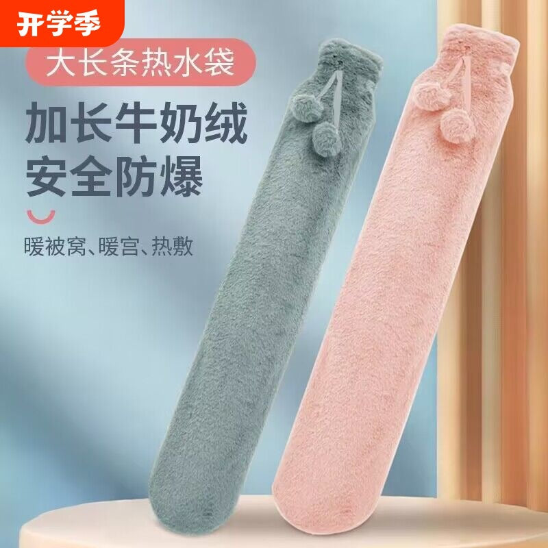 Long Multifunctional Hot Water Bottle, Water-Filled Hand Warmer, Belly Application, Explosion-Proof, Cute Plush Girl's Quilt Warmer - image 3