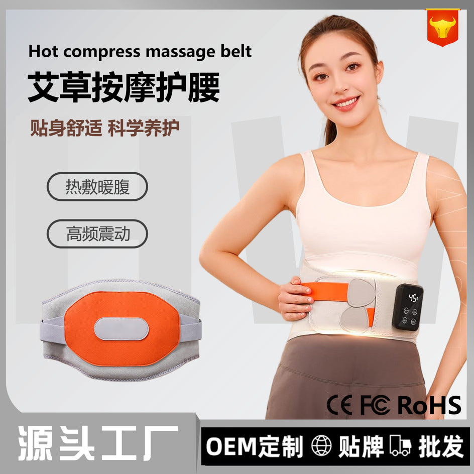 Graphene Heating Waist Belt Vibration Massager Rechargeable Hot Compress Cross-Border Mugwort Abdominal Belt Massager - image 1