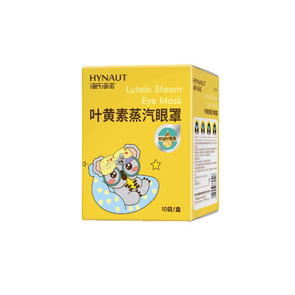 Wholesale Haishi Hainuo Lutein Steam Eye Mask Hot Compress Soothes Eye Fatigue Sleep Fever Shading Steam Eye Mask - image 5