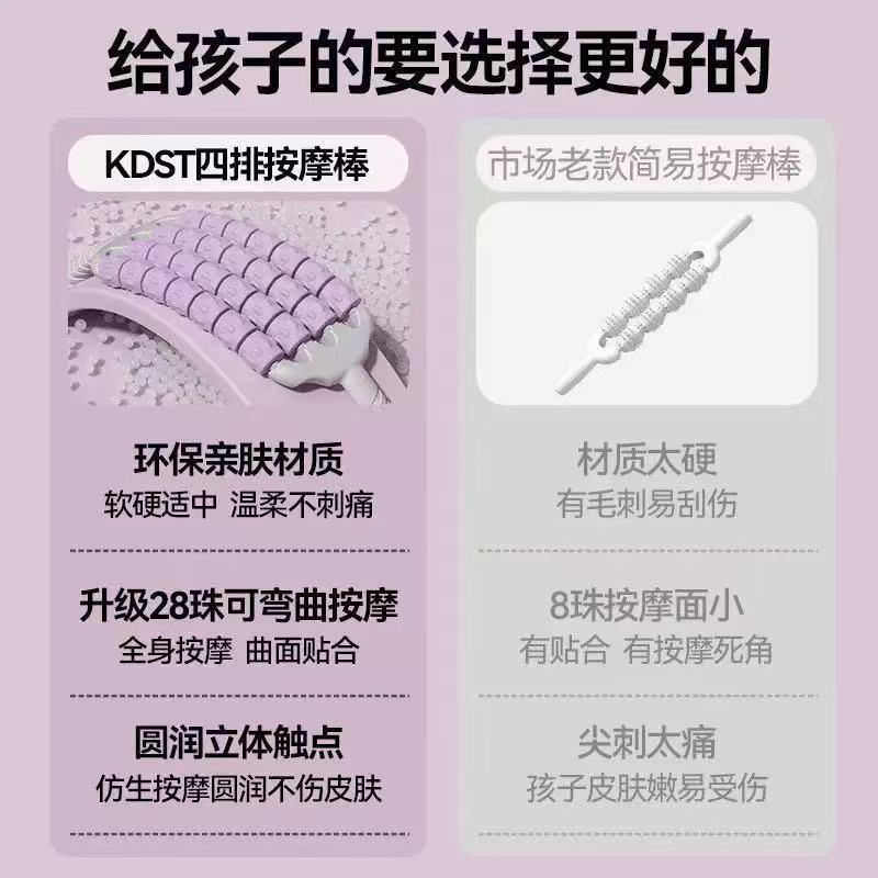 Flexible Massage Stick, Mace, Children's Massage Stick, Leg Muscle Relaxer, Roller, Yoga Sensory Training Massage - image 3
