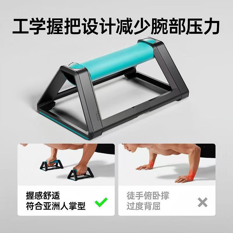Sports Push-Up Bracket Men's Home Abdominal Muscle Wheel Training Arm Chest Muscle Fitness Equipment S-Type Abdominal Muscle Training Set - image 1
