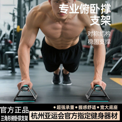 Sports Push-Up Bracket Men's Home Abdominal Muscle Wheel Training Arm Chest Muscle Fitness Equipment S-Type Abdominal Muscle Training Set - image 2
