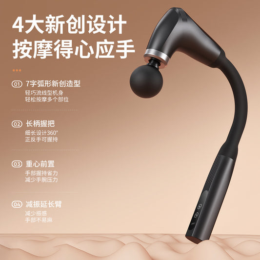 Curved Hook Fascia Gun Massager Muscle Relaxation Fitness Neck Membrane Vibration Massage Stick Electric Shoulder and Neck U-Shaped Massage Gun - image 1