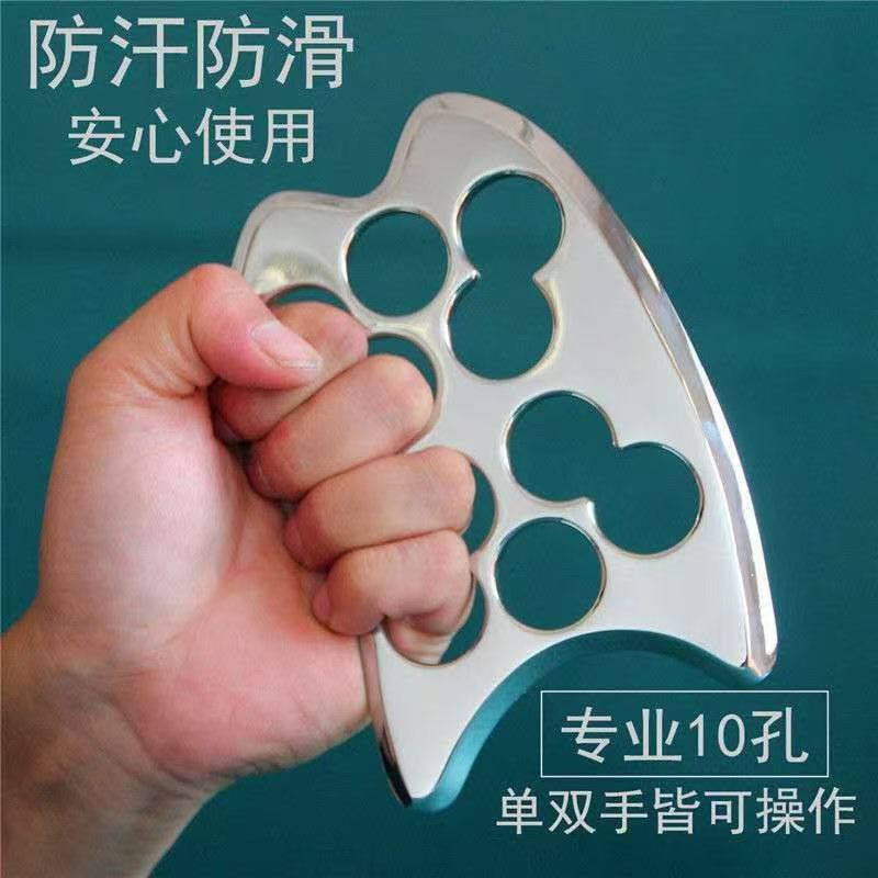 Source Manufacturer Stainless Steel Thickened Ten-Hole Fascia Knife for Deep Massage, Professional-Grade Multifunctional Knife - image 2