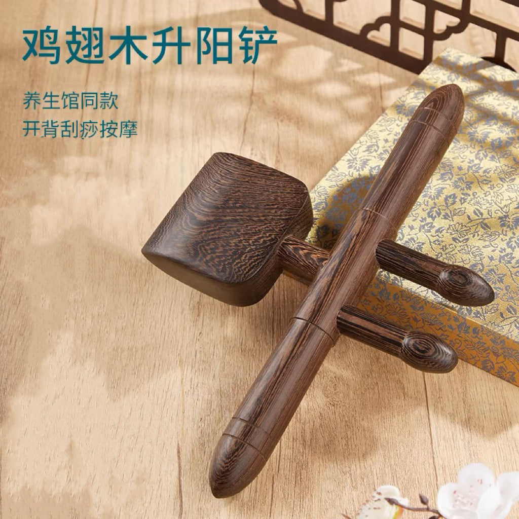 Chicken Wing Wood Lifting Scraper Handheld Scraping Scraper Back Rolling Massage Stick Full Body Meridian Acupuncture Point Push Back Tendon Pulling Stick - image 1