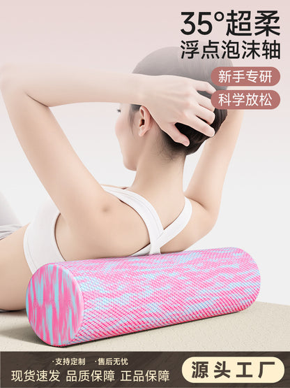 Foam Roller for Beginners Solid Floating Point Massage Roller Muscle Relaxation Professional Roller Yoga Column Factory Direct Sale - image 1