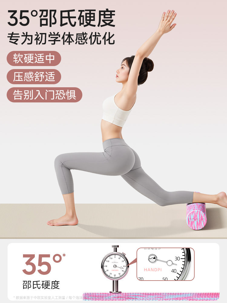 Foam Roller for Beginners Solid Floating Point Massage Roller Muscle Relaxation Professional Roller Yoga Column Factory Direct Sale - image 3