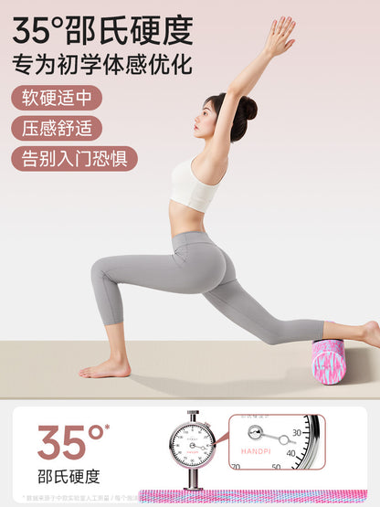 Foam Roller for Beginners Solid Floating Point Massage Roller Muscle Relaxation Professional Roller Yoga Column Factory Direct Sale - image 3