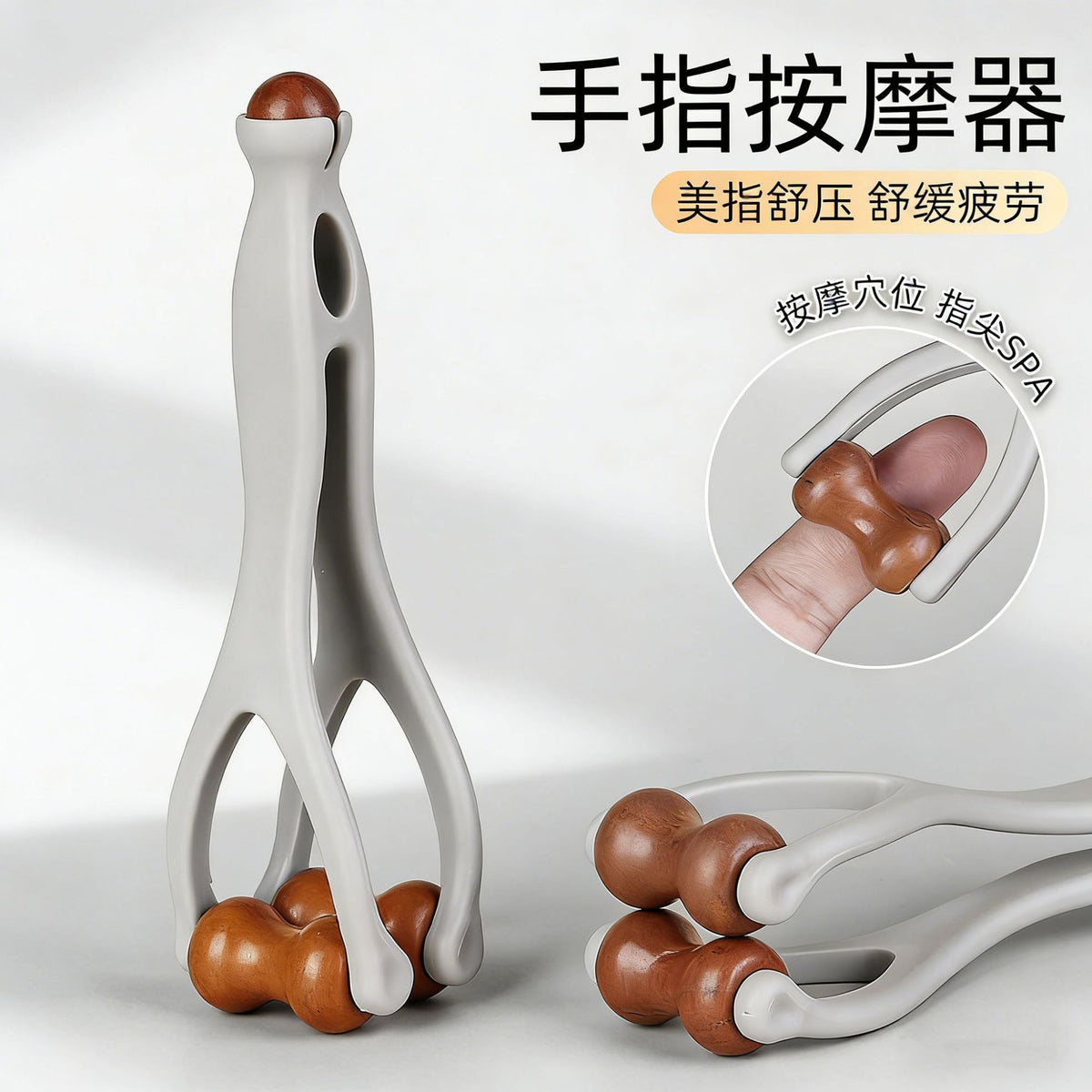 [Tik Tok Hot Style] Finger Massager Roller Massage Clip Hand Joint Meridian Dredging and Scraping Finger Handy Gadget - image 1