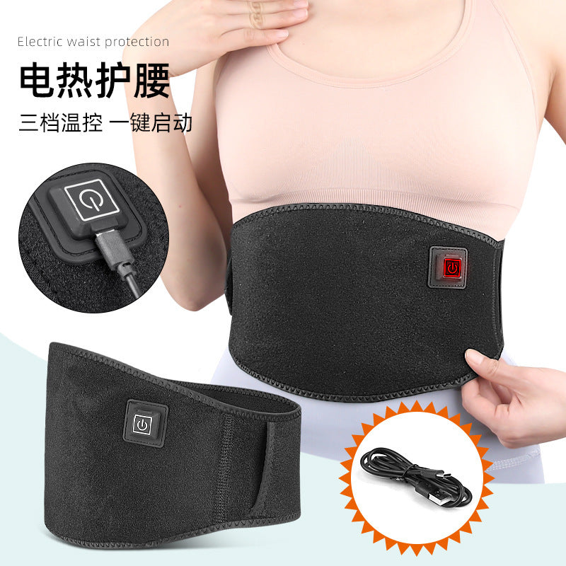 Heated Waist Protector USB Three-Speed Adjustable Electric Heating Belt for Men and Women to Keep the Waist Warm and Heat the Temperature-Controlled Stomach Bel - image 2