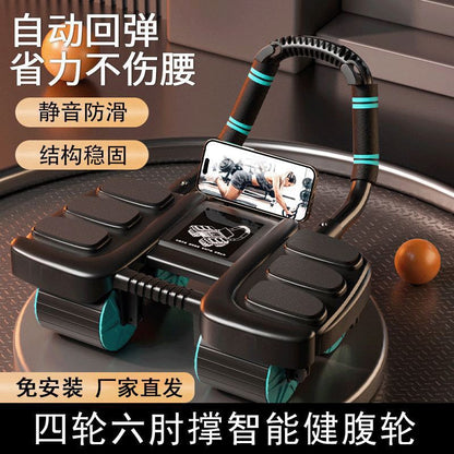 Abdominal Wheel Automatic Rebound 2025 6 Elbow Support 4 Wheel Abdominal Wheel Abdominal Muscle Wheel Home Abdominal Roller Fitness - image 1