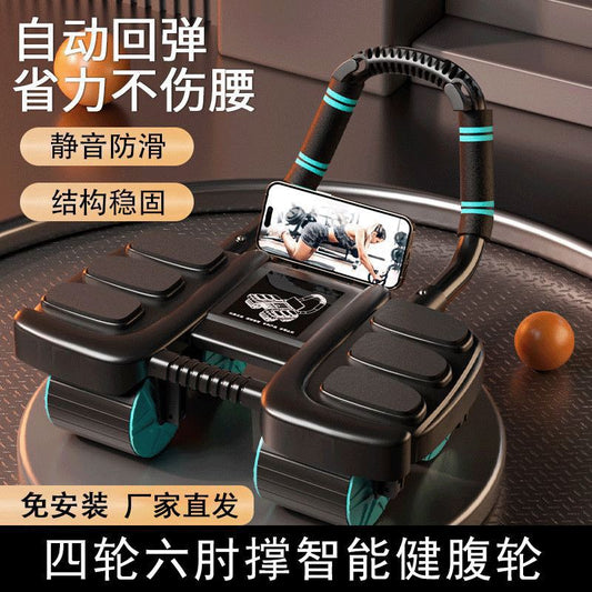 Abdominal Wheel Automatic Rebound 2025 6 Elbow Support 4 Wheel Abdominal Wheel Abdominal Muscle Wheel Home Abdominal Roller Fitness - image 1