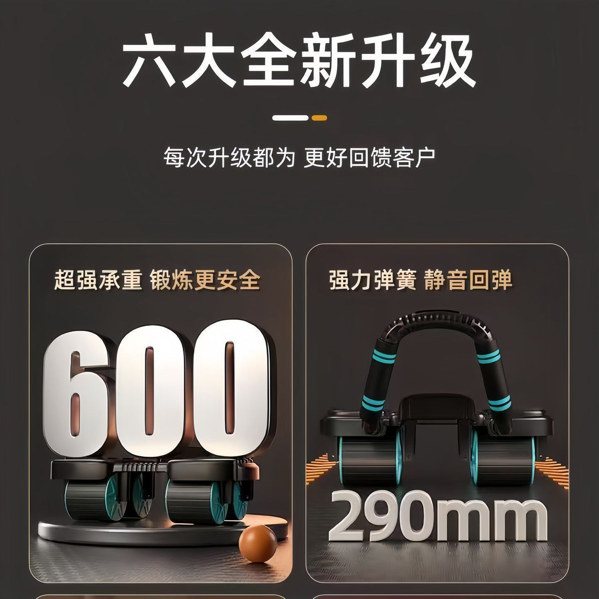 Abdominal Wheel Automatic Rebound 2025 6 Elbow Support 4 Wheel Abdominal Wheel Abdominal Muscle Wheel Home Abdominal Roller Fitness - image 4