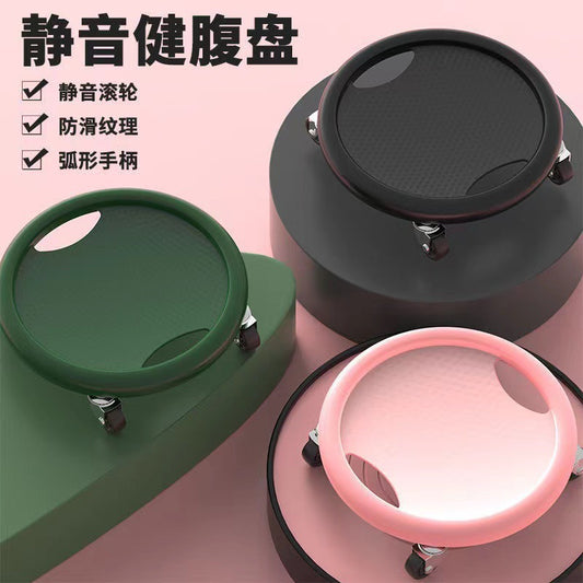 Sliding Disc Fitness Silent Abdominal Muscle Vest Line Core Training Abdominal Wheel Men and Women Slim Belly Sliding Disc Fitness Equipment - image 1