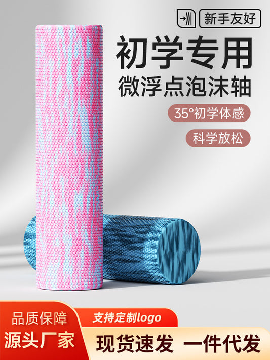 Solid Foam Roller, Muscle Relaxation Professional Yoga Roller, Roller Back Floating Point Massage Beginner Yoga Column - image 1