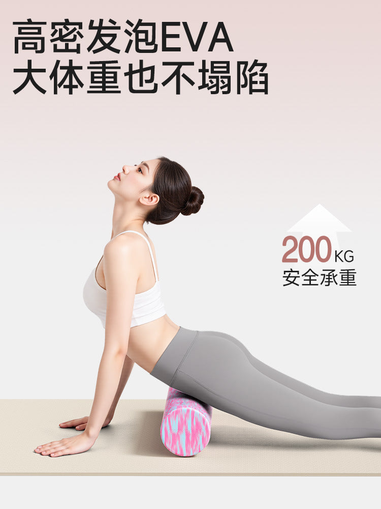 Solid Foam Roller, Muscle Relaxation Professional Yoga Roller, Roller Back Floating Point Massage Beginner Yoga Column - image 2