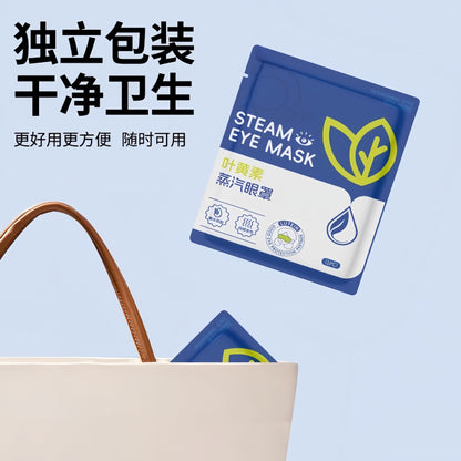 Mugwort Lutein Steam Eye Mask Light-Blocking Sleep Mask Disposable Heating Eye Mask Steam Hot Compress Eye Mask - image 3