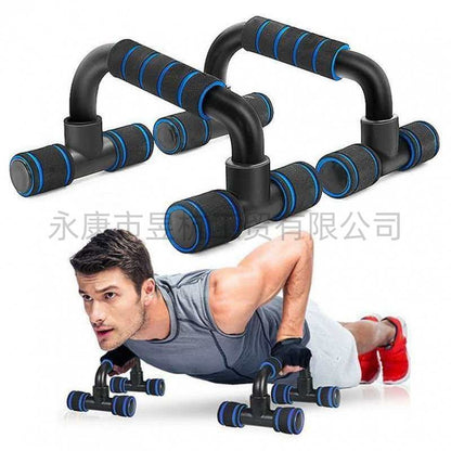 H-Shaped Push-Up Bracket Home Arm and Abdominal Muscle Fitness Equipment Indoor Exercise Chest Muscle Fitness Push-Up Bracket - image 1