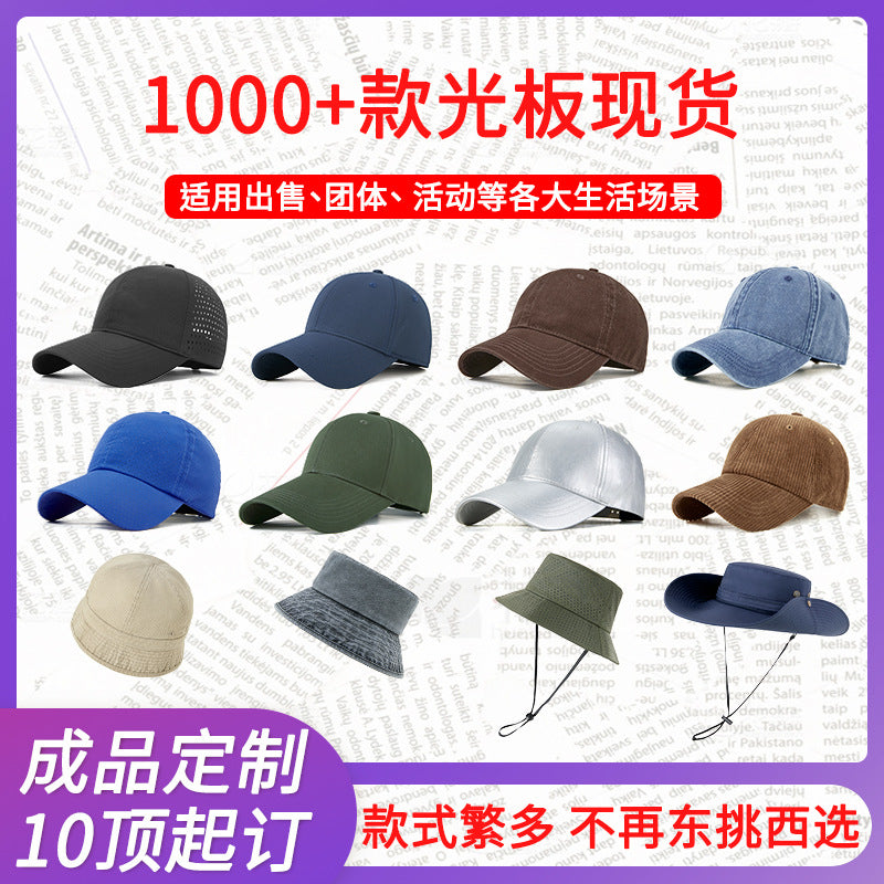 Dongguan Hat Factory Baseball Cap Logo Team Cap Finished Heat Transfer Event Group Club Advertising Cap - image 2