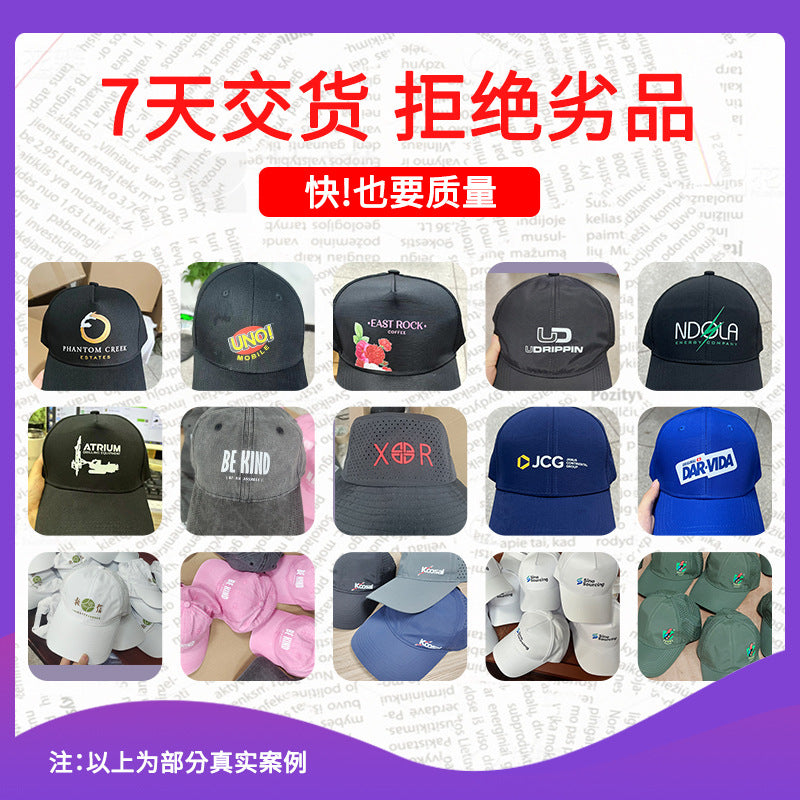 Dongguan Hat Factory Baseball Cap Logo Team Cap Finished Heat Transfer Event Group Club Advertising Cap - image 3